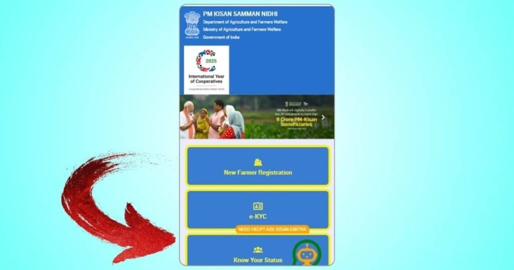 Pm kisan status check